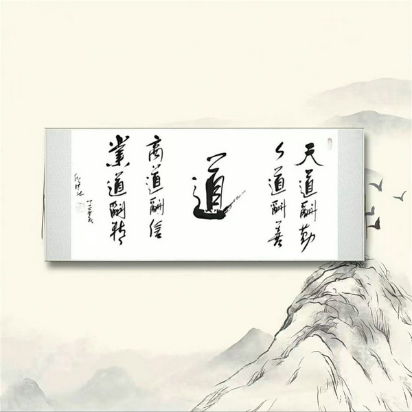 “北京宋庄字画批发”的字画作品是真的吗？